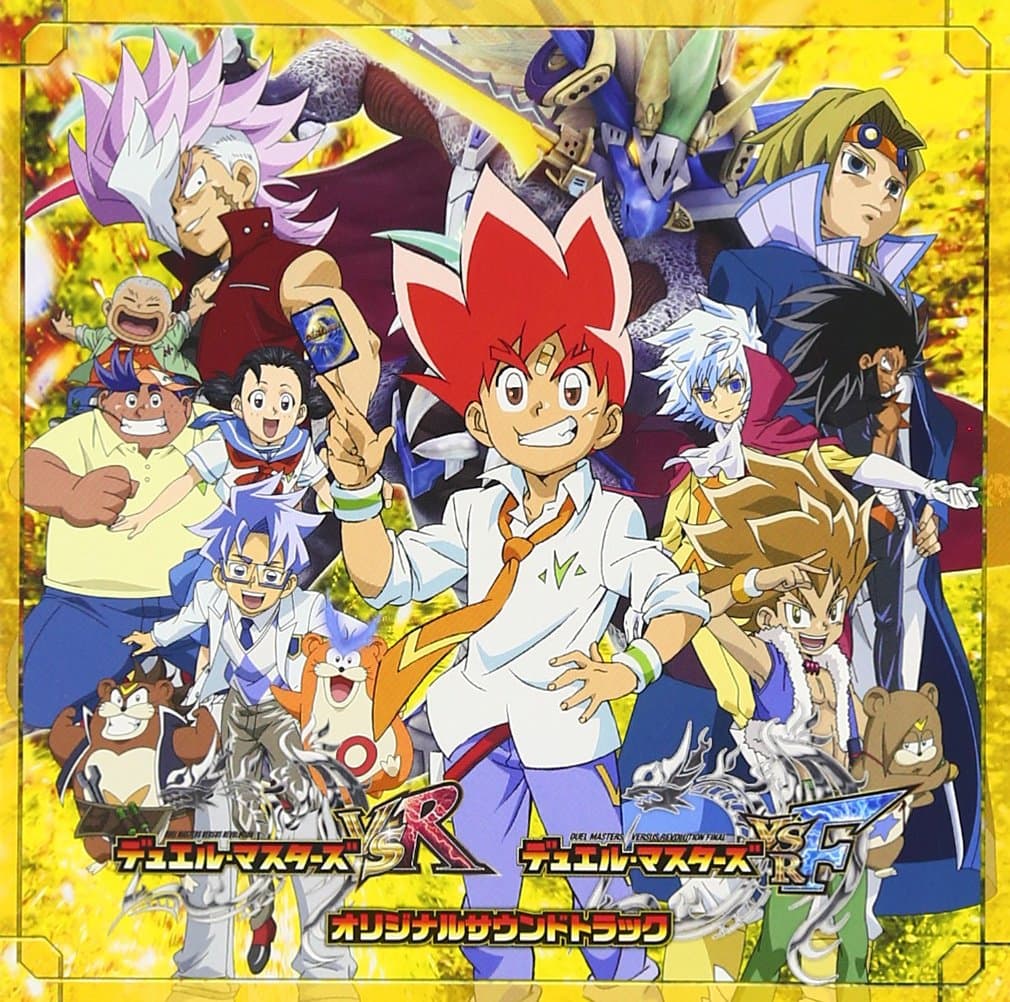 Duel Masters