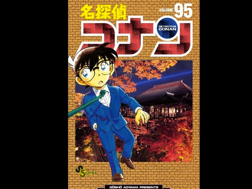 4- Detective Conan. Con 25 mil 400 votos, este manga de Takemasa Aoyama se coló en los primeros lugares de la encuesta.