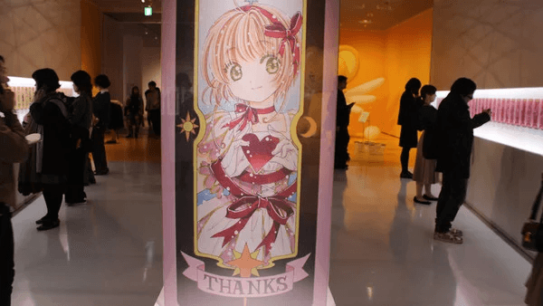 La exposición termina el 3 de enero. Por si te lanzas a Japón.