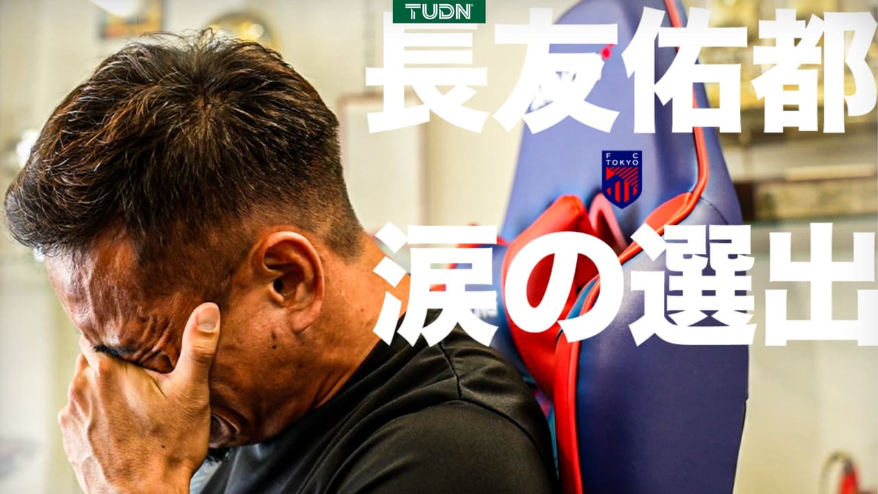 Futbolista japonés rompe en llanto al ser convocado al Mundial 2026