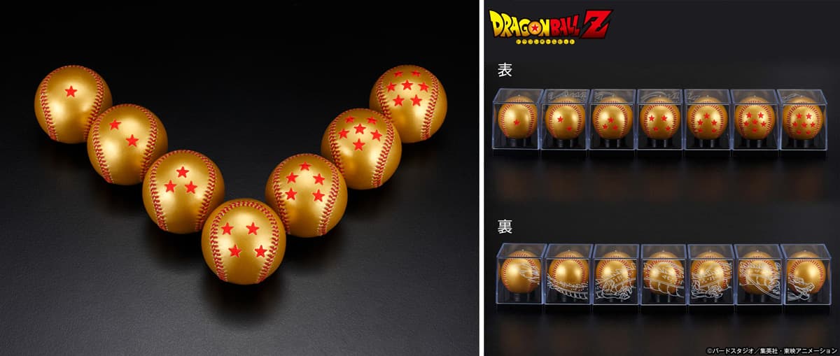 Empecemos con unas pelotas de juego para hacer cuadrangulares. Con la temática de las esferas del dragón.
