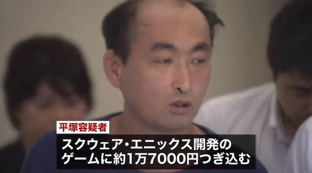Detienen a hombre que amenazó con quemar empresa creadora de Final Fantasy