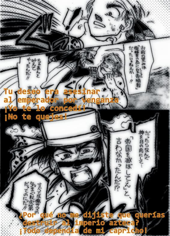 Tezcatlipoca