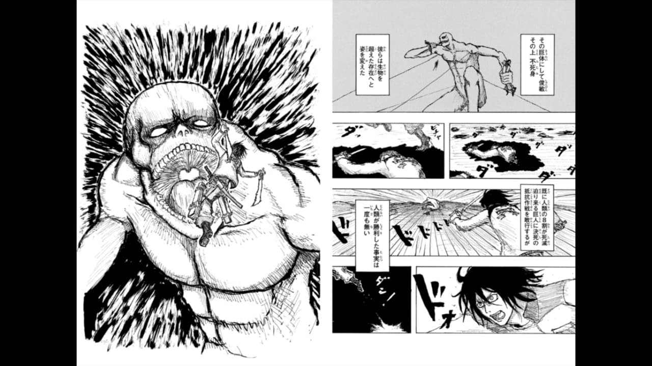 Lee GRATIS el primer manga de ‘Attack on Titans’ que fue rechazado