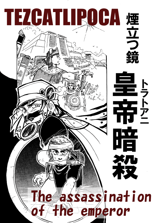 El Imperio Azteca retratado al estilo manga