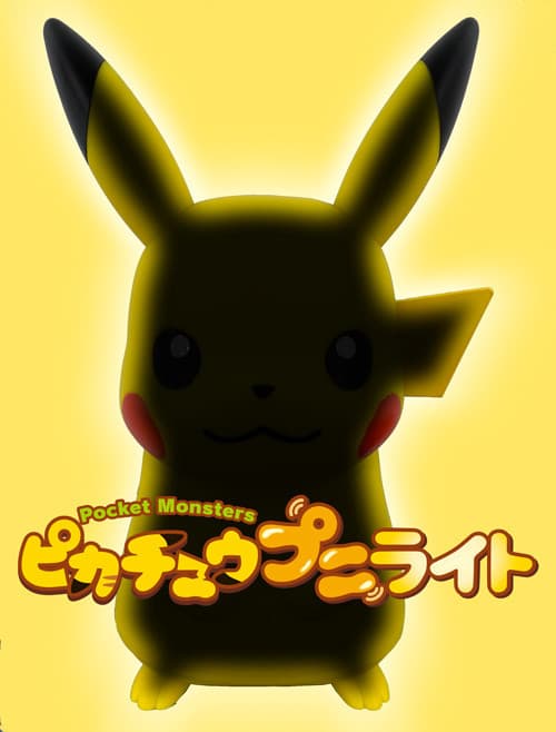 Pikachu Squishy Light