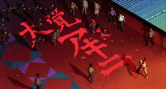 Este tipo de trabajos incluso tocan temas como el cuestionamiento a la autoridad. Tal es el caso de la tesis "Comunicando visiones :la crítica al poder mediante las imágenes y las narrativas míticas en el animé japonés".