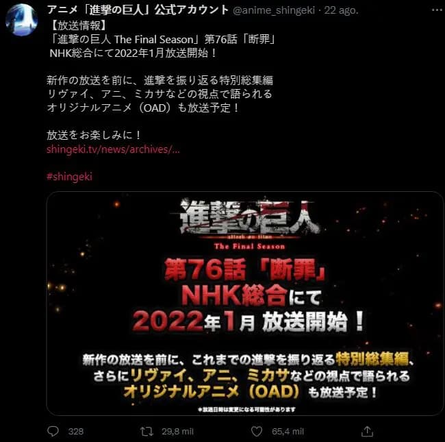 La fecha de estreno de Shingeki no Kyojin fue confirmada por la NHK